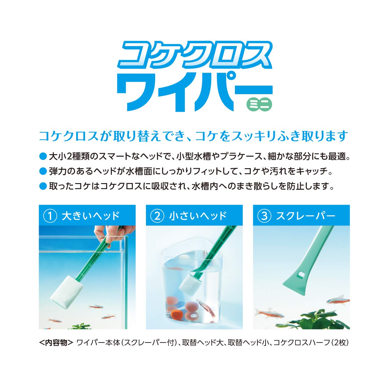 Amazon.co.jp: プロホースエクストラS 8点セット （コケクロスワイパー